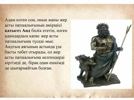 Қарт адамның сиқырын қалай қиындатуға болады