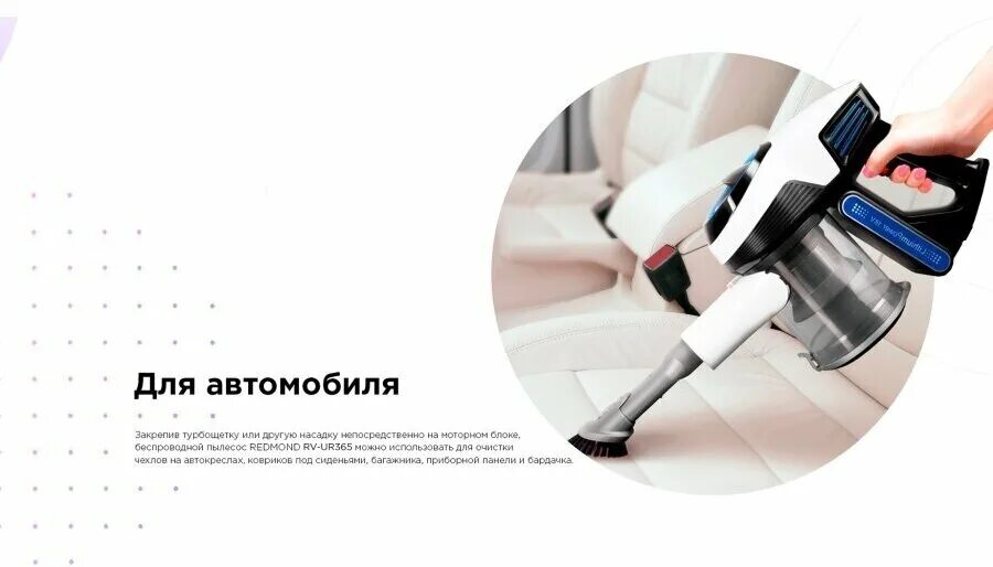 Redmond multiclean rv ur390 отзывы