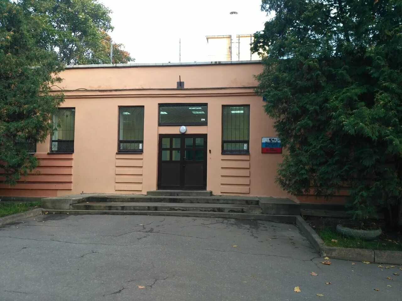 радиевый институт 2-й муринский. радиевый институт академии наук. 2 муринский,радиевый институт. радиевый институт хлопина. радиевый институт 2-й муринский.