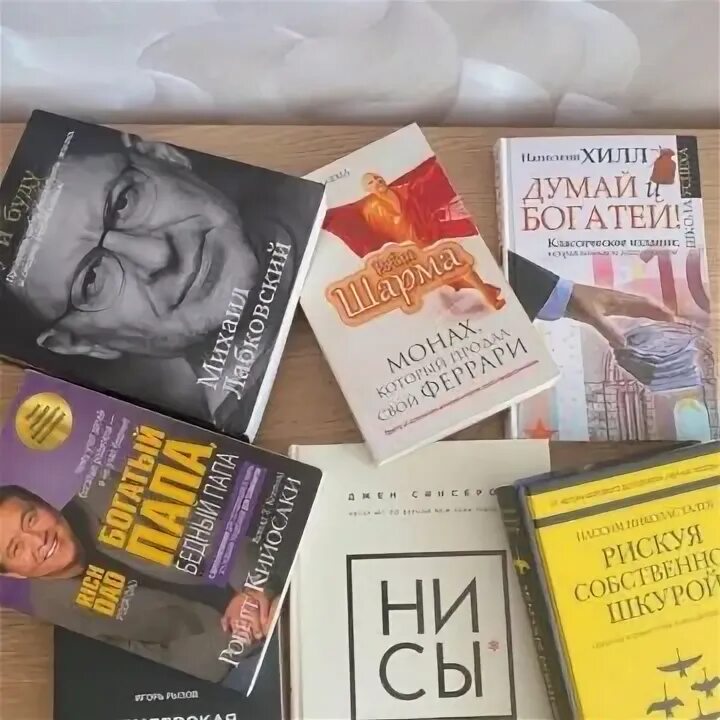 Для меня бесплатную книгу. Для меня бесплатную книгу