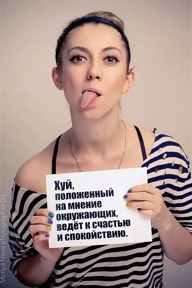 Положенный на мнение окружающих обеспечивает спокойную. Положенный на мнение.