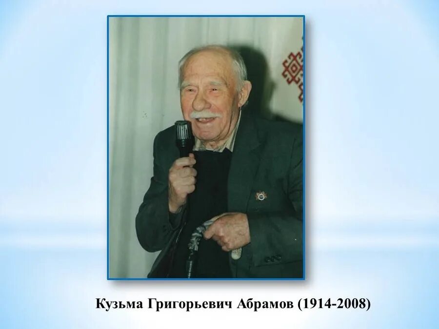 Книга судьба семьи в судьбе страны. Сообщение богатство нашей родины. Поэзия в годы войны. Летопись судьбы. Мордовский писатель петров.