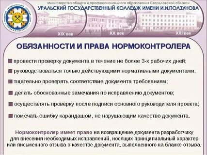 Общие рекомендации это