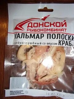 Кальмар бирка