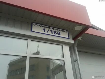 Соцзащита бор нижегородская область телефон