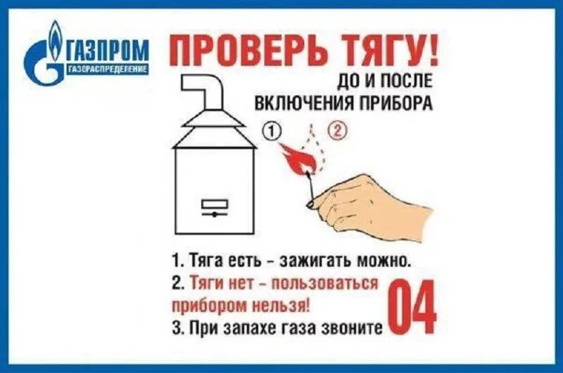 Как пользоваться а нет
