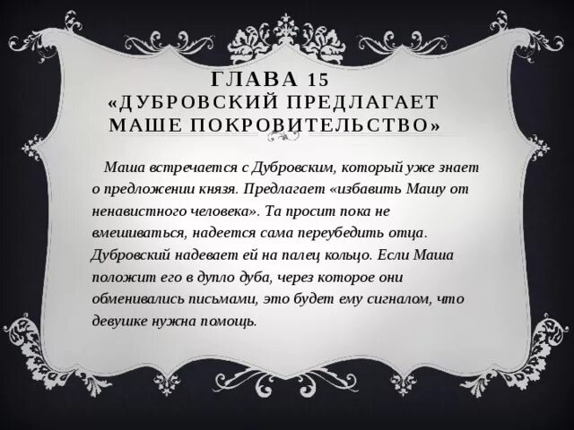 Текст испарился при высокой температуре.