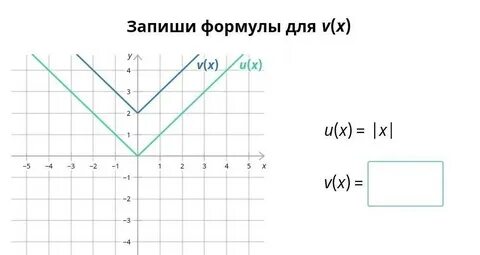 Запишите формулы газов x1 x5