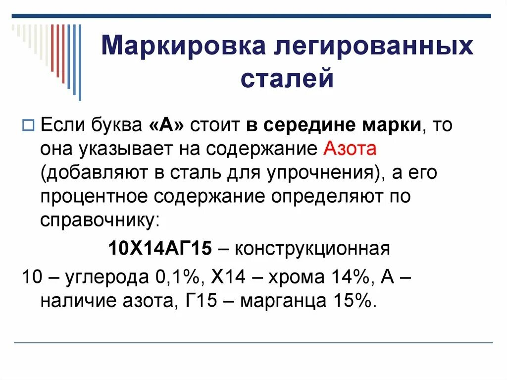 Марки и виды инструментальной стали: описание углеродистых, легированных и быстр