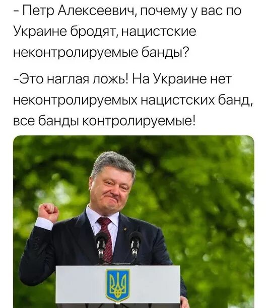 Украина без вранья. Ложь Украины. Вся ложь Украины. Ложь украинской Википедии.