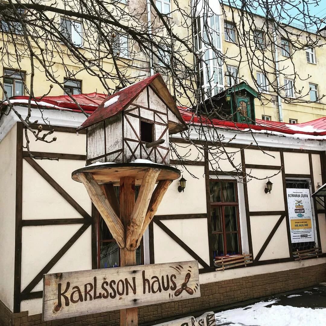 Карлсон хаус сайт. Театр Karlsson haus Санкт-Петербург. Театр «Karlsson haus» (наб. р. Фонтанки, 50). Театр «Karlsson haus» (Фурштатская ул., 30). Фонтанка 50 Карлсон Хаус.