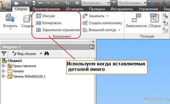 Как копировать с заменой. Как скопировать папку. Как копировать с заменой. Копирование с заменой. Копирование с заменой файлов.