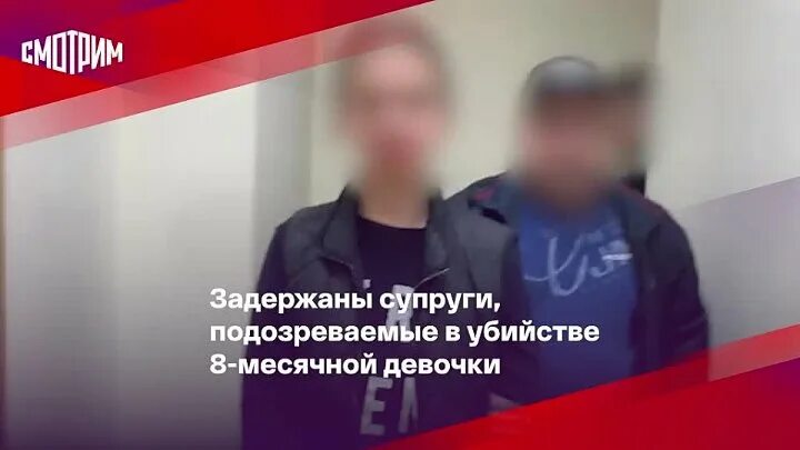 Задержание убийцы 8 месячного ребенка. В ростове убили 8 месячного ребенка