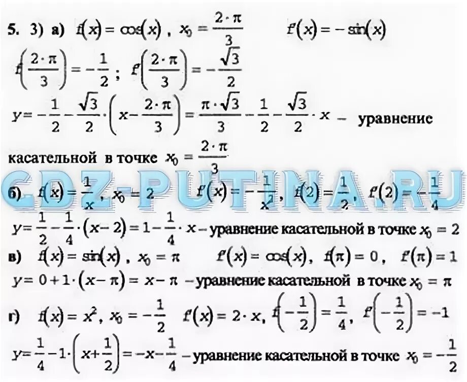 Алгебра 10 11 абрамов колмогоров дудницын. Алгебра 10 11 абрамов колмогоров дудницын