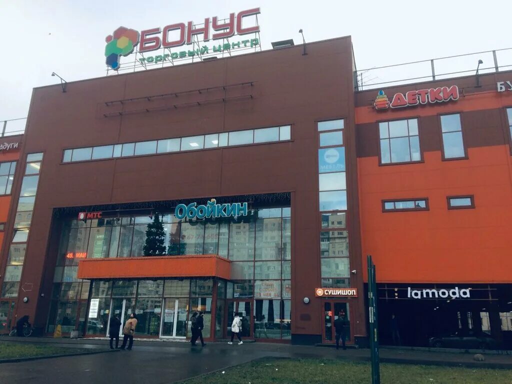 Арка, продуктовый магазин, проспект Косыгина, 27 к1, Санкт-Петербург - 2ГИС