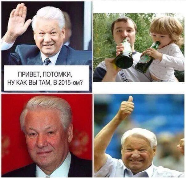 Что вы там устроили. Что вы там устроили