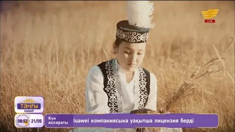 Балқадиша