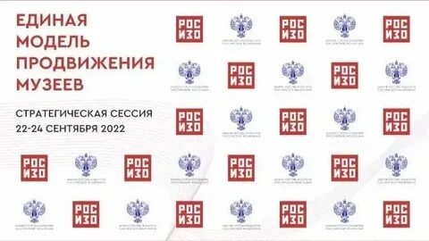 Единая модель