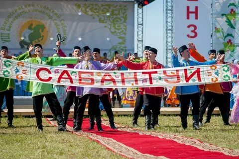 Сабантуй пенза