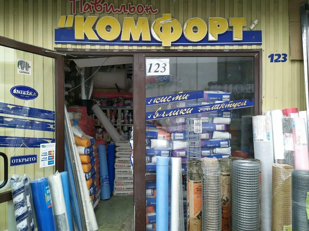 Изолированное помещение. Карьерная 12. Брест карьерная 12. Брест карьерная 12. Бресткая12/1.
