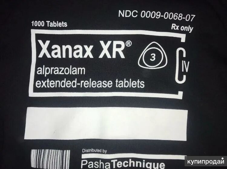 Кофта xanax. Xanax одежда. Худи xanax. Нужен ксанакс текст