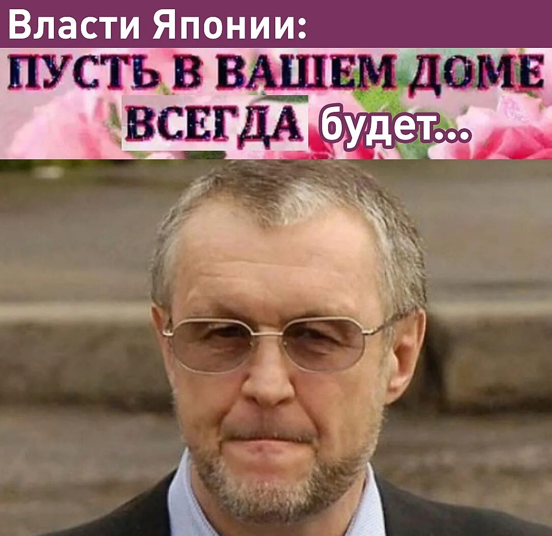 Клипы япончик. Клипы япончик. Шикарный вид япончик. Шикарный вид мишка япончик. Мишка япончик иваньков.