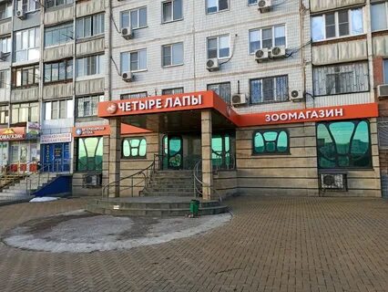 Лапки ростов