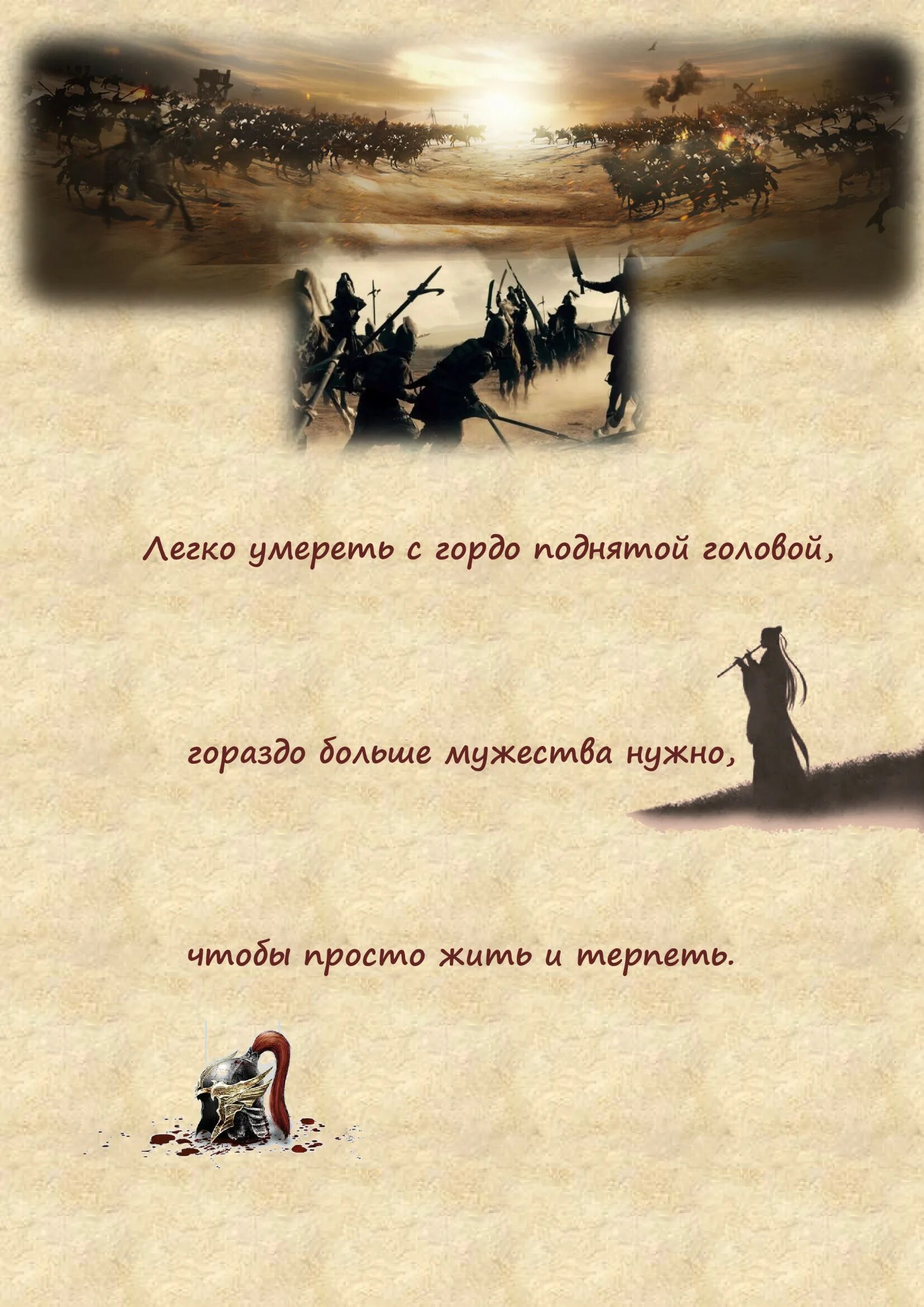 Там за холодными песками арты. Там за холодными песками новелла. Там за холодными песками арты. Там за холодными песками новелла. Там за холодными песками арты.
