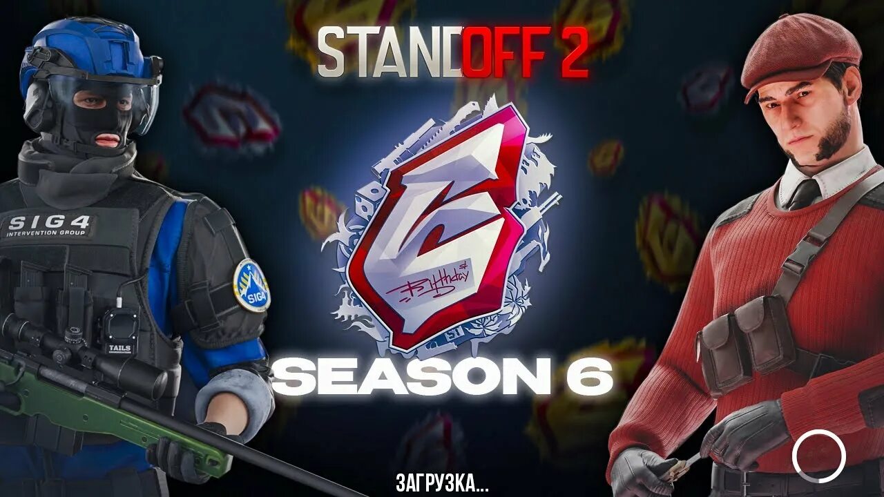 Стэндофф 2. Стендофф 2 23. Обновление стандофф 2. Standoff чит. Standoff чит.