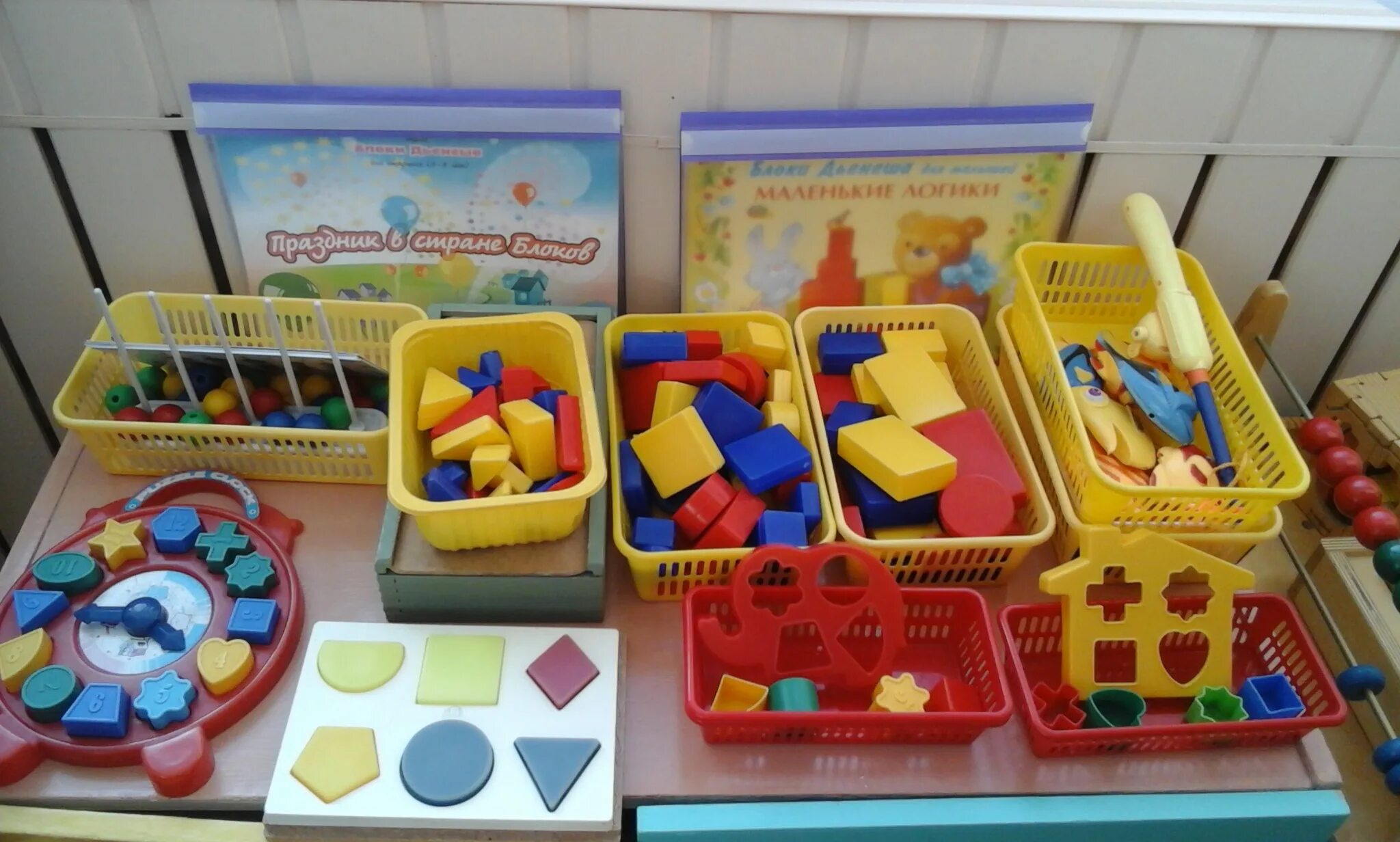 комплекты дидактических материалов. комплекты дидактических материалов. дары фребеля набор №7. дидактический материал. наглядно-дидактический комплект.