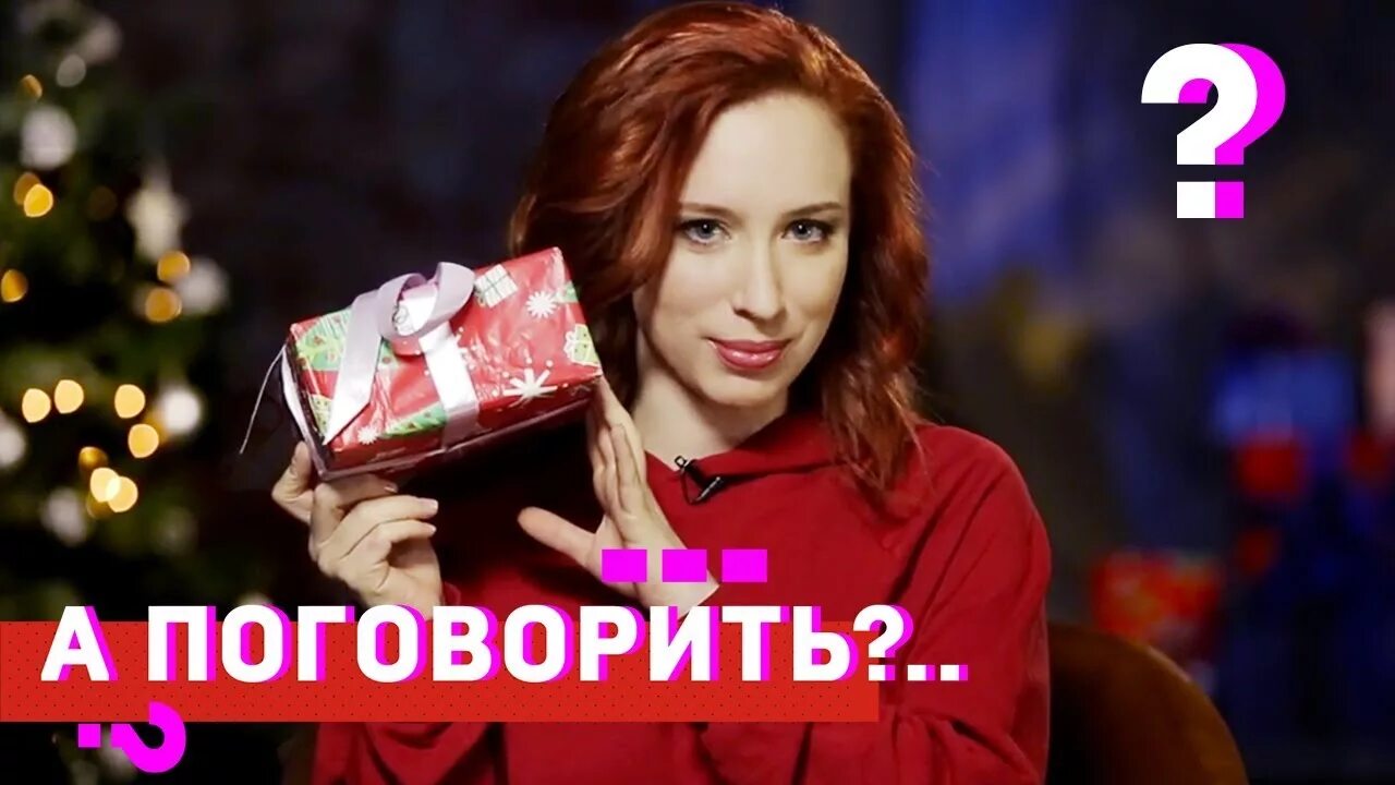 31 вопрос декабря