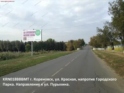 Найдись кореновск
