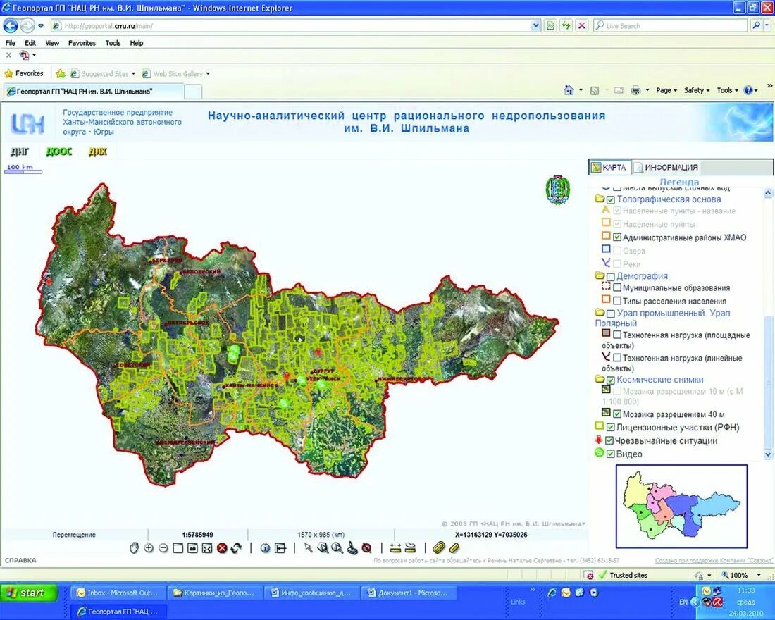 геологическая карта q 40. хмао город ханты-мансийск. генеральный план застройки города ханты-мансийска. ханты-мансийск на карте. гис ханты.