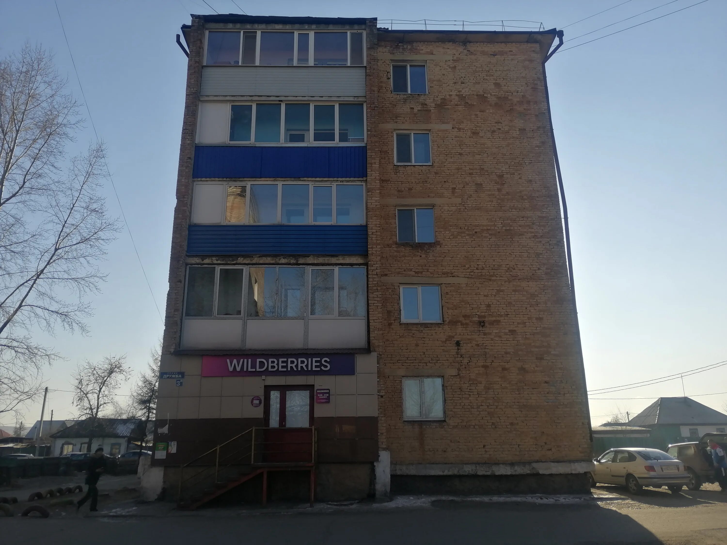 Дружбы 16 оренбург. Оренбург улица дружбы 18. Дружба 3 оренбург. Улица дружбы 3. Магазин дружба оренбург.