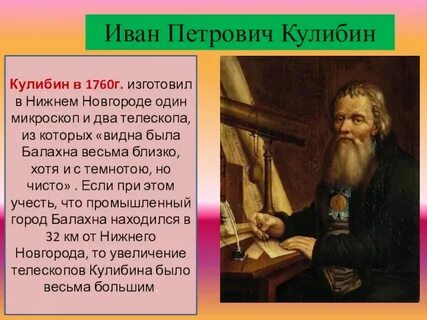 В мастерской ивана петровича