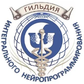 Институт психотехнологий и гуманитарного образования отзывы