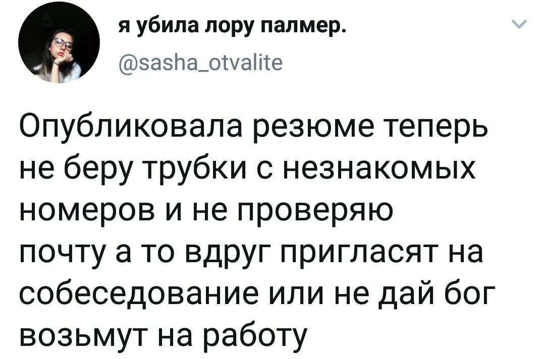 Смешные твиты. Твиты смешные лучшие. Глупые твиты. Смешные скрины с твиттера. 20.20 комментарии