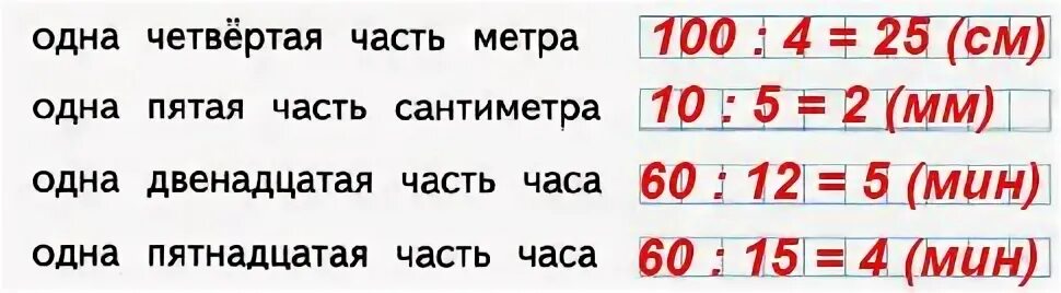 Используя числа 6 7 2 запиши все