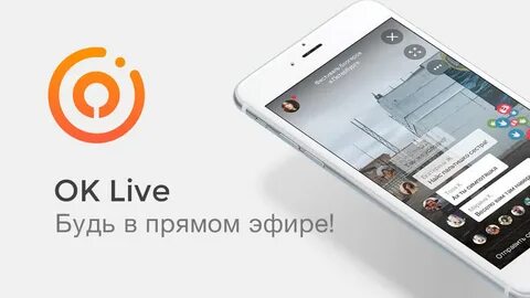 I m ok live