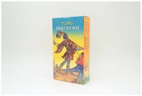 Новинки таро