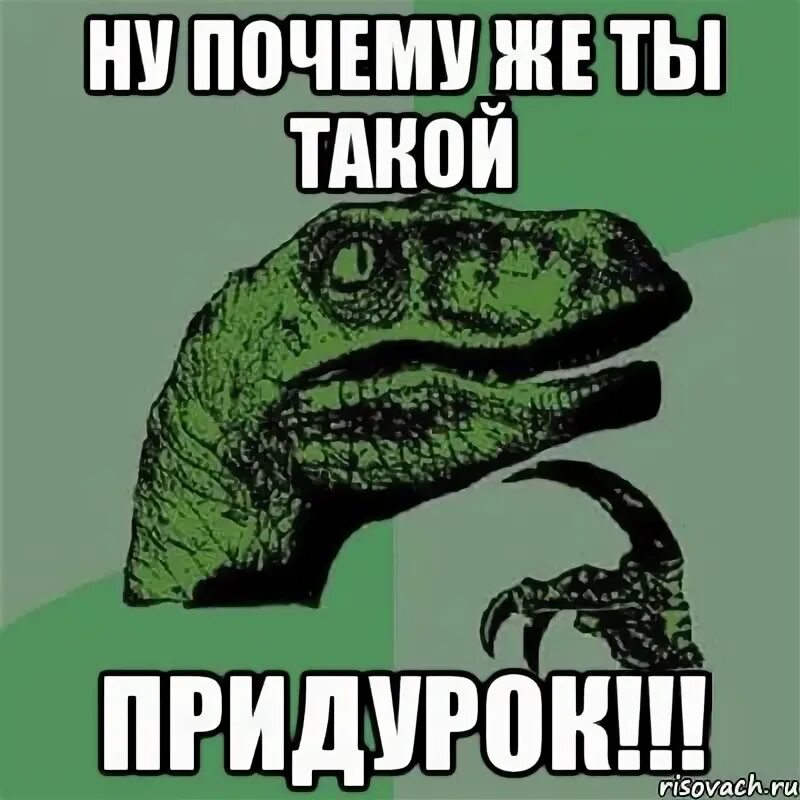 Кот батон мем. Еще такой же потому. Раньше было лучше мем. Привезите нам еще этой. Мем рано рано.