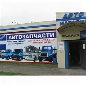 Магазин запчасти валдай. Магазин запчасти валдай. Магазин запчасти на газель в набережных челнах. Магазин запчасти валдай. Организация валдай.