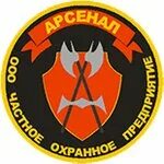 Арсенал москва отзывы. Арсенал москва отзывы. Арсенал москва отзывы. Арсенал групп данные по фирме. Арсенал москва отзывы.