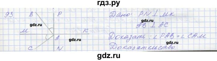 Русский язык 2 часть упражнение 64. Русский язык 4 класс 1 часть страница 45 упражнение 64. Русский язык 3 класс 2 часть стр 35 упражнение 63. Русский язык 3 класс стр 31. Русский язык 3 класс 2 часть страница 23 упражнение 37.
