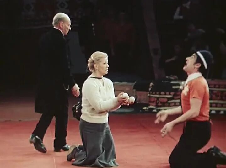 рассмешите клоуна