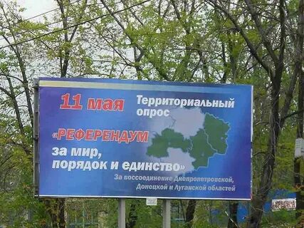 Мир и порядок 2