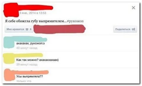 Тыс не нравится поделиться