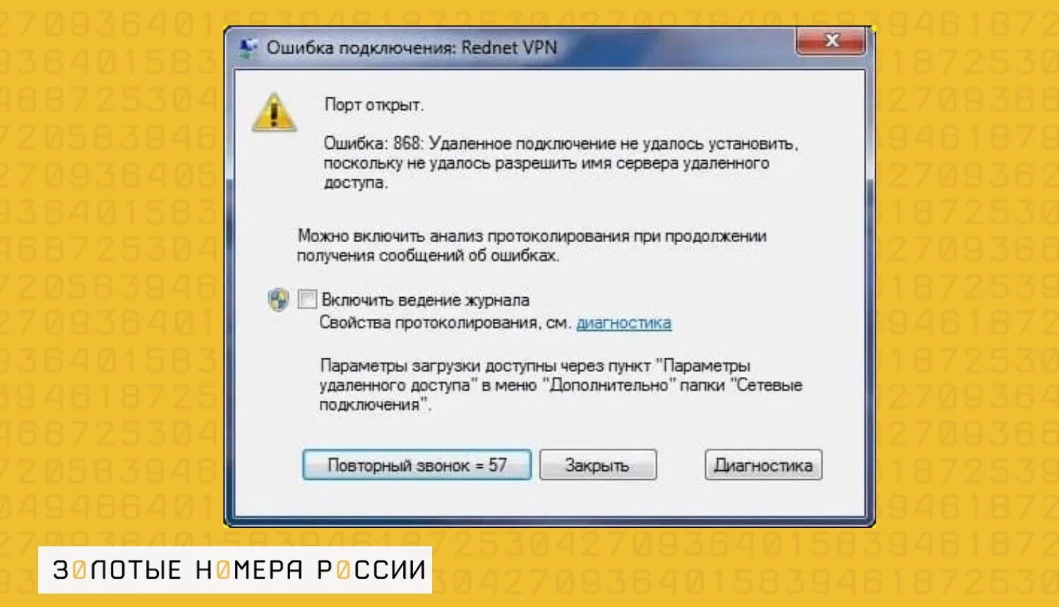 Ошибка подключения к серверу spore. Не удается подключиться к удаленному серверу ассето корса.