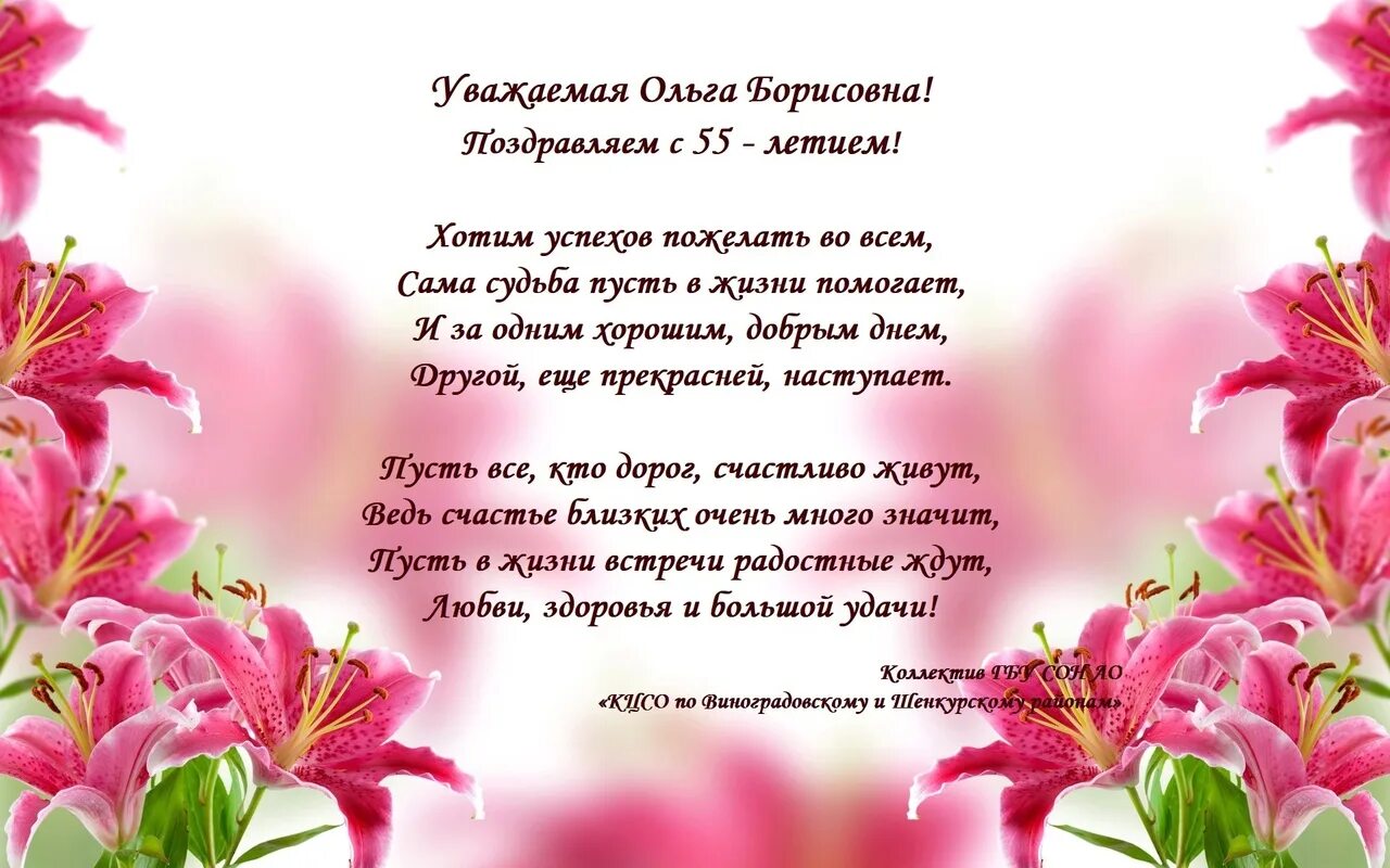 Слова на годовщину маме. Стих маме на день рождения. Стихотворение маме на день рождения. Трогательный стих маме на день рождения. Красивое поздравление в стихах для мамы.