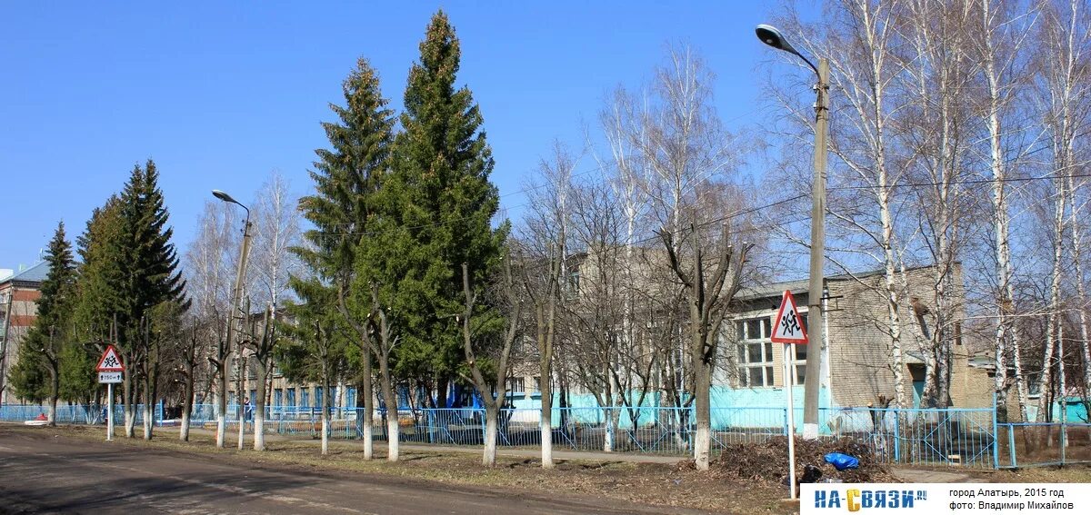 Сош 2 алатырь. Алатырь школа 2 чувашия. вторая школа алатырь микрорайон. школа 3 алатырь. 4 школа алатырь.